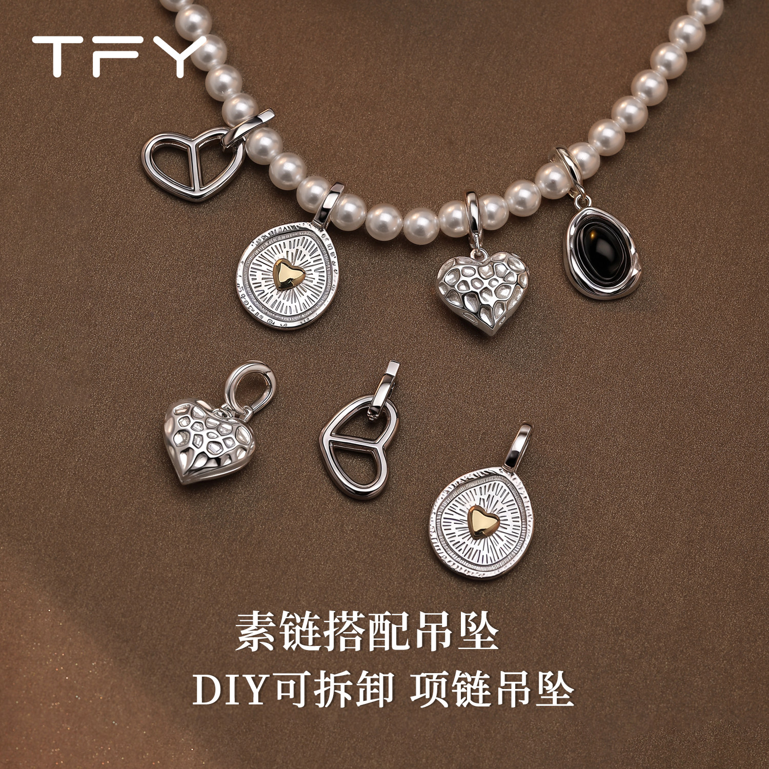 diy可拆卸万能扣吊坠珍珠项链扣头配件高级感轻奢锁骨链女款饰品图片
