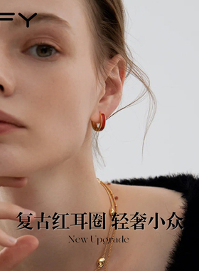 秋冬红色珐琅耳环圈圈女2026新款爆款高级感复古小众耳扣小耳圈