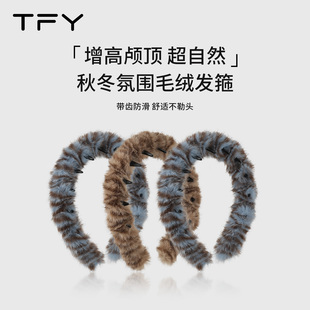 日常外戴 毛绒头箍高级感洋气时尚 高颅顶豹纹带齿发箍女款 2025新款