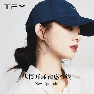 素圈大圈耳環2025新款 高級感醫用鈦鋼耳圈輕奢氣質大氣圈圈 爆款