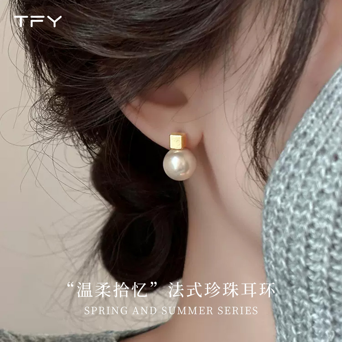 轻奢高级感珍珠耳钉小灯泡