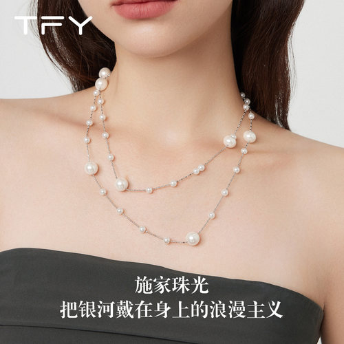 绝美满天星珍珠项链女款2026新款夏天叠戴高级感轻奢小众独特颈链