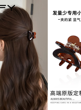 半扎发抓夹女发量少2026新款精致韩系后脑勺小夹子头饰发夹高级感