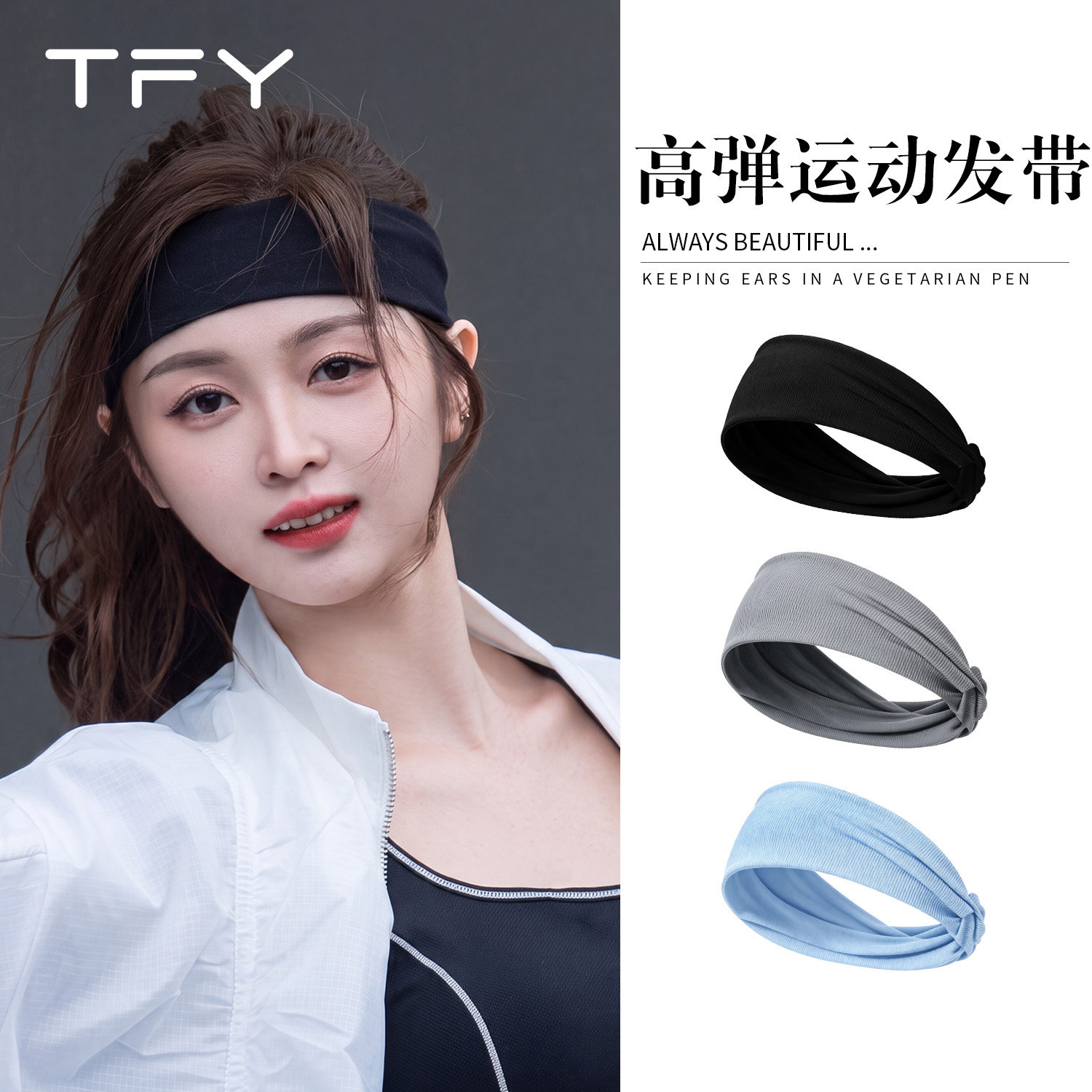 运动吸汗发带女高级感洋气时尚日常外戴网球头绳2026新款头带头巾图片