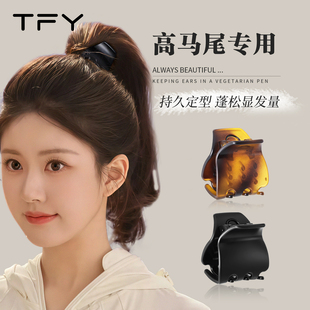 高马尾抓夹发夹女2026新款高端发量少半扎发小夹子高级感时尚洋气