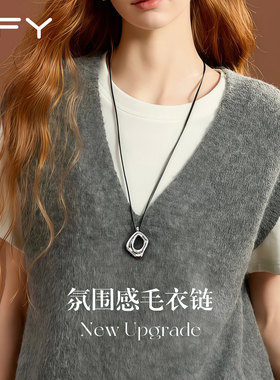 精致高级感毛衣链大气高档高级感轻奢高级感衣服配饰项链日常百搭