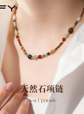 彩色天然石项链女款2025新款爆款高级感轻奢小众设计感串珠锁骨链