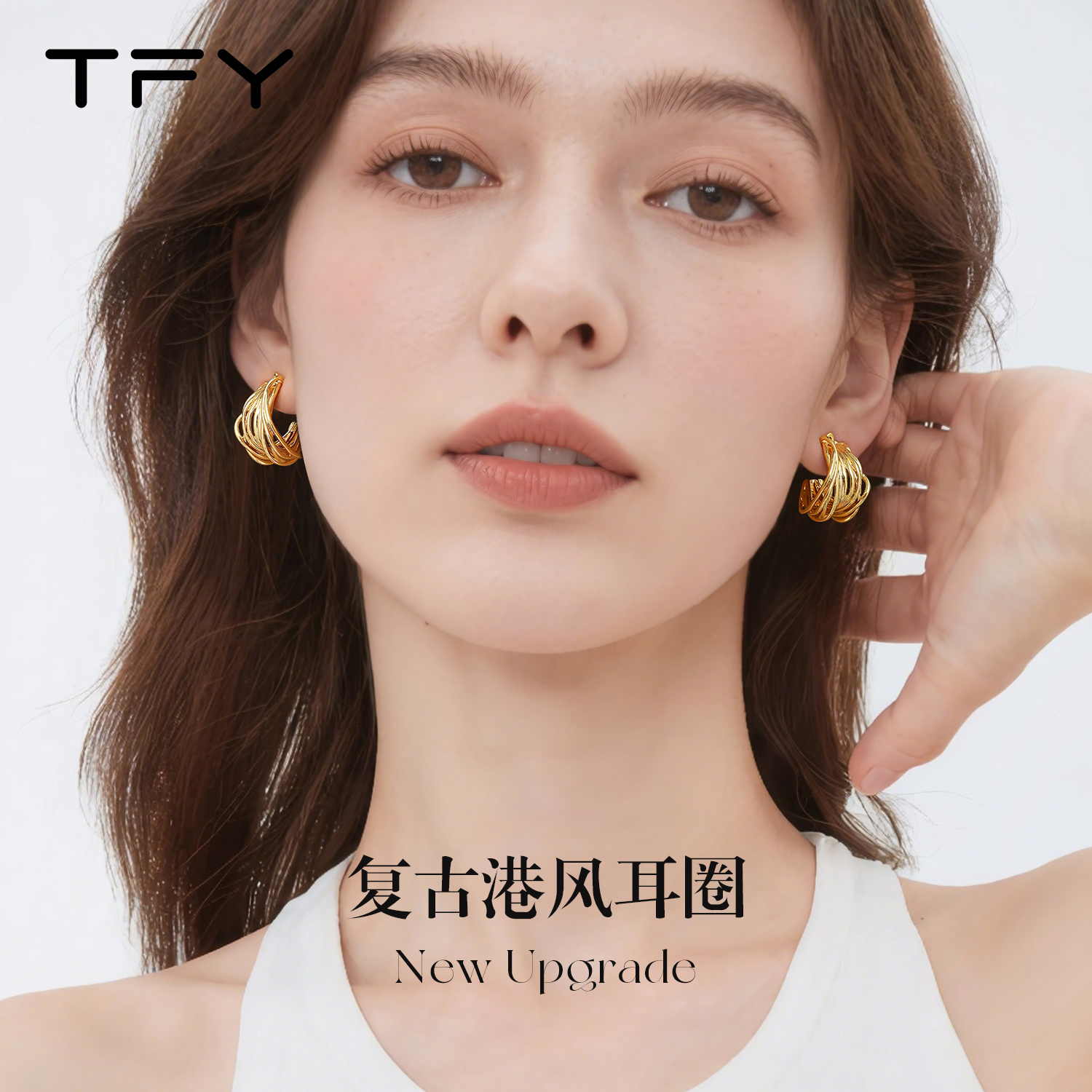 秋冬耳环2025新款爆款女人味老钱风金色耳饰轻奢高级感气质大气