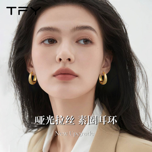 哑光磨砂素圈耳环女2026新款爆款轻奢高级感简约拉丝耳圈复古耳饰