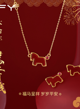 马年本命年红色小马项链耳钉耳饰套装礼盒送女友高级感轻奢小众