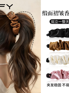 缎面香蕉夹竖式发夹女2026新款韩系后脑勺高马尾不塌神器夹子头饰