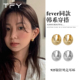 爆款 fever同款 贝壳纹耳环女2026新款 高级感韩系气质耳扣耳饰耳圈