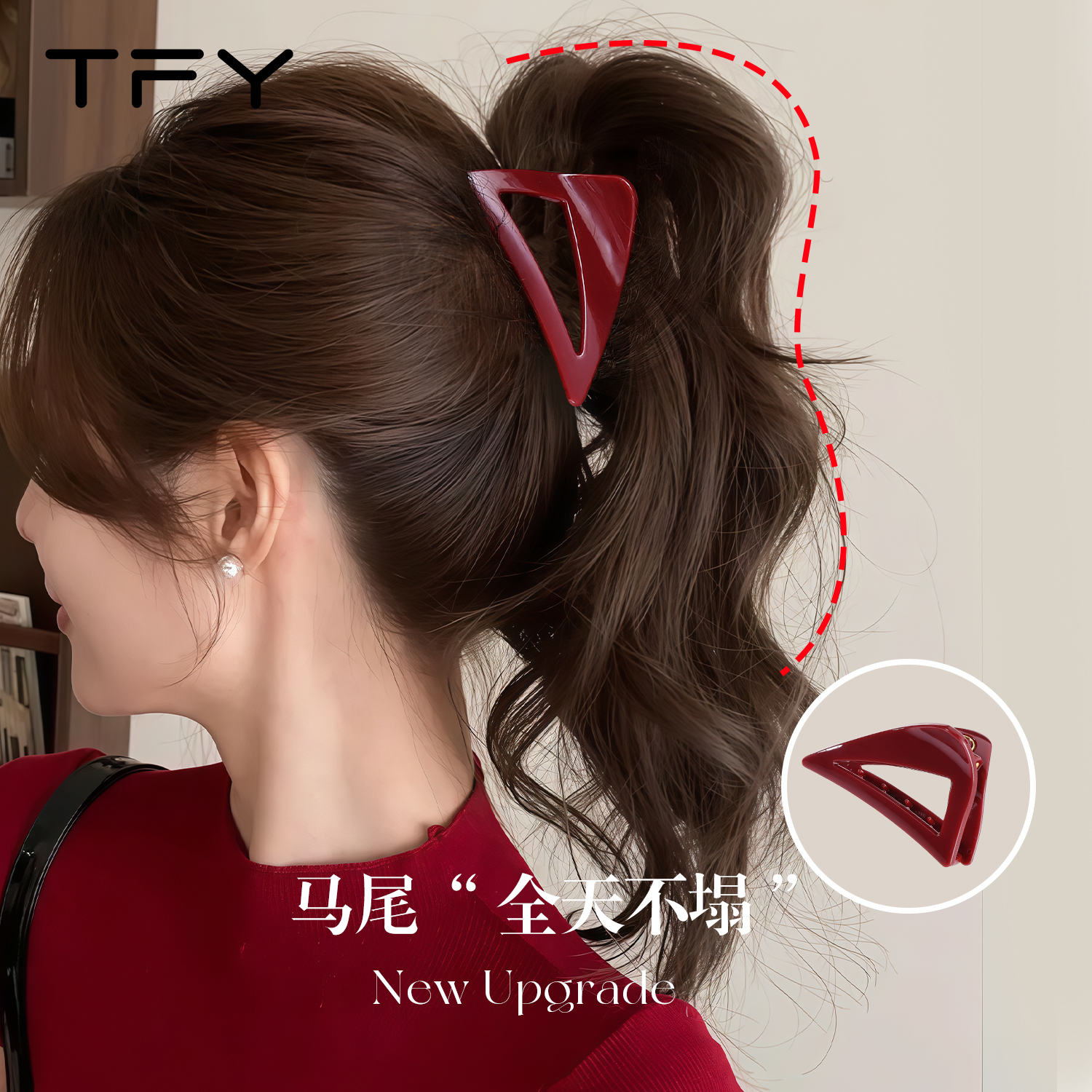 潮流精品，品质保证