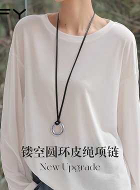 金属圆环长款吊坠项链女小众设计感皮绳毛衣链轻奢高级感气质大气