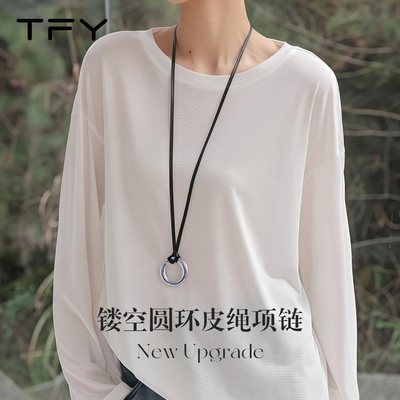 金属圆环长款吊坠项链女小众设计感皮绳毛衣链轻奢高级感气质大气