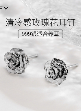 999银针玫瑰花耳钉女2025年新款爆款黑色花朵小众独特养耳洞耳饰