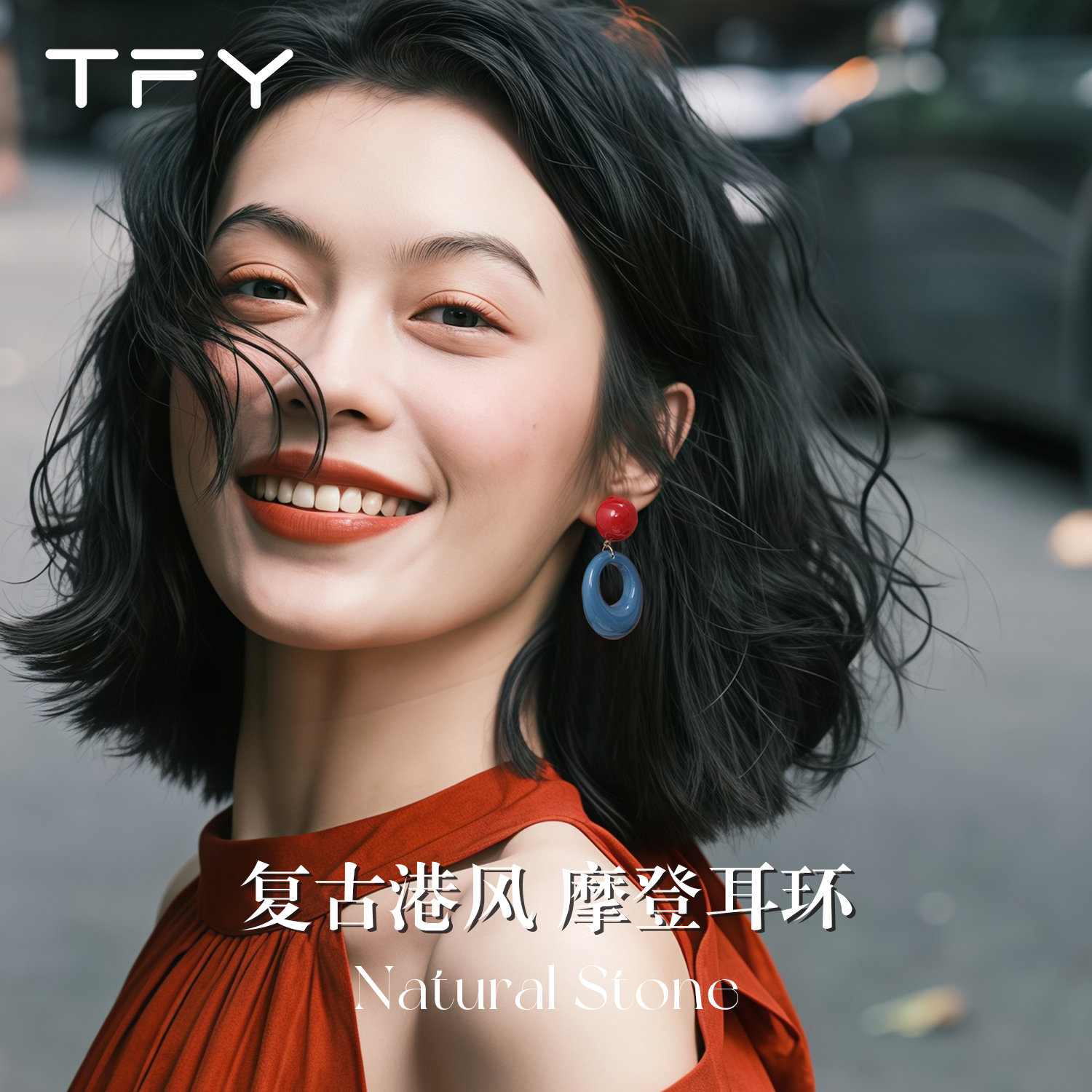 潮流精品，品质保证