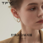 金色素圈耳环圈圈女2026新款 高级感圆圈纯银直针极简金属耳圈 爆款