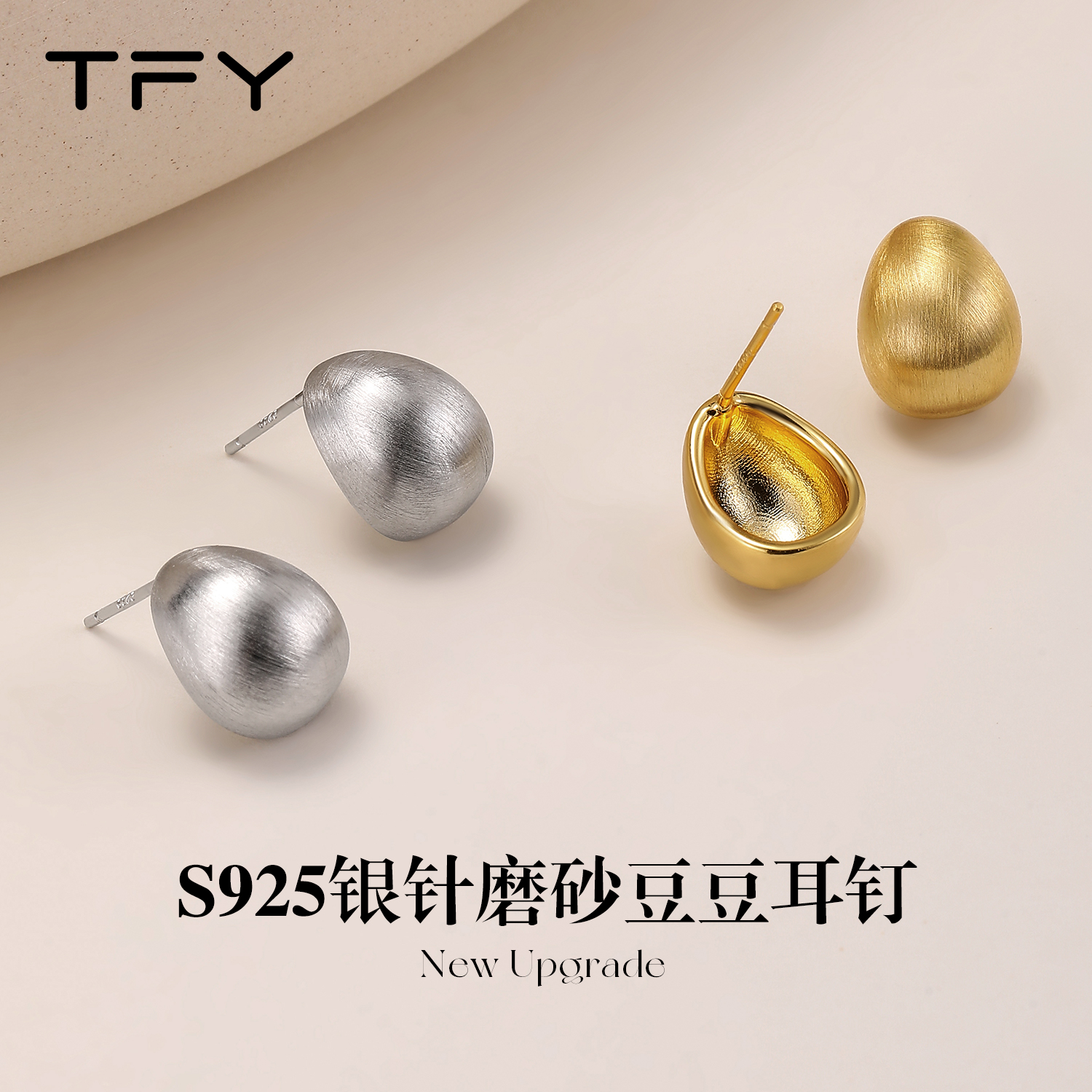 金色豆豆拉丝耳钉女2025年新款爆款高级感小金豆银针耳饰气质耳环