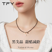 黑尖晶项链女2026新款 爆款 独特珍珠吊坠高级感轻奢小众甜酷辣妹风