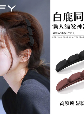 白鹿同款高颅顶神器刘海夹女发夹边夹侧边碎发蓬松公主头抓夹前额