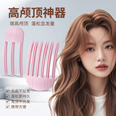 高颅顶神器头发蓬松发夹女2026新款 高端无痕卡子显发量多绝美头饰