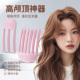 高颅顶神器头发蓬松发夹女2026新款 高端无痕卡子显发量多绝美头饰