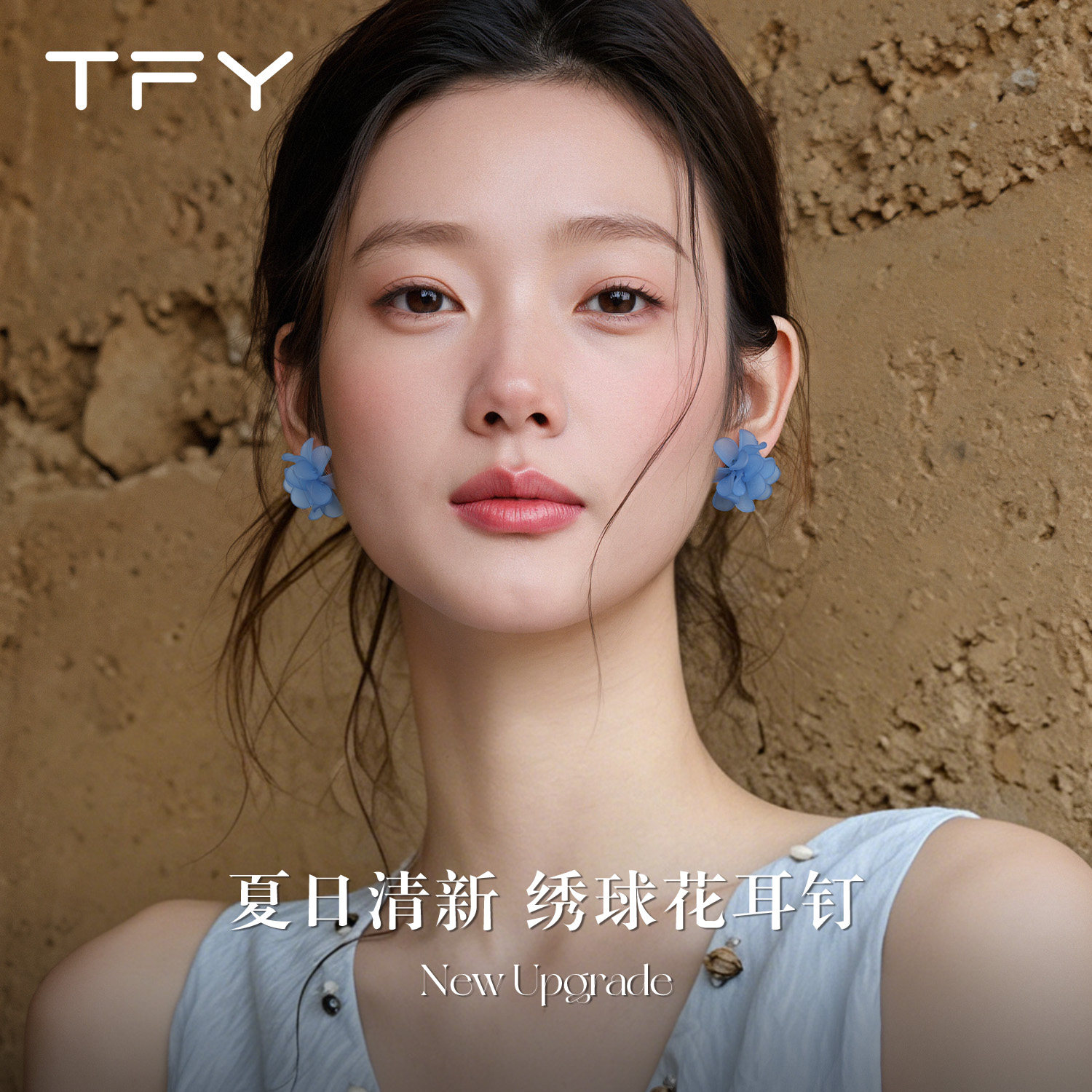 巨好看独特漂亮绣球花耳钉女款2026新款爆款高级感夏天度假风耳环图片