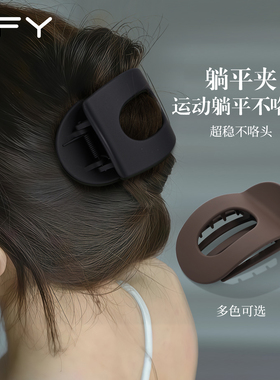 一字发夹女后脑勺平夹2026新款高端女士高级感抓夹鲍鱼夹不硌头