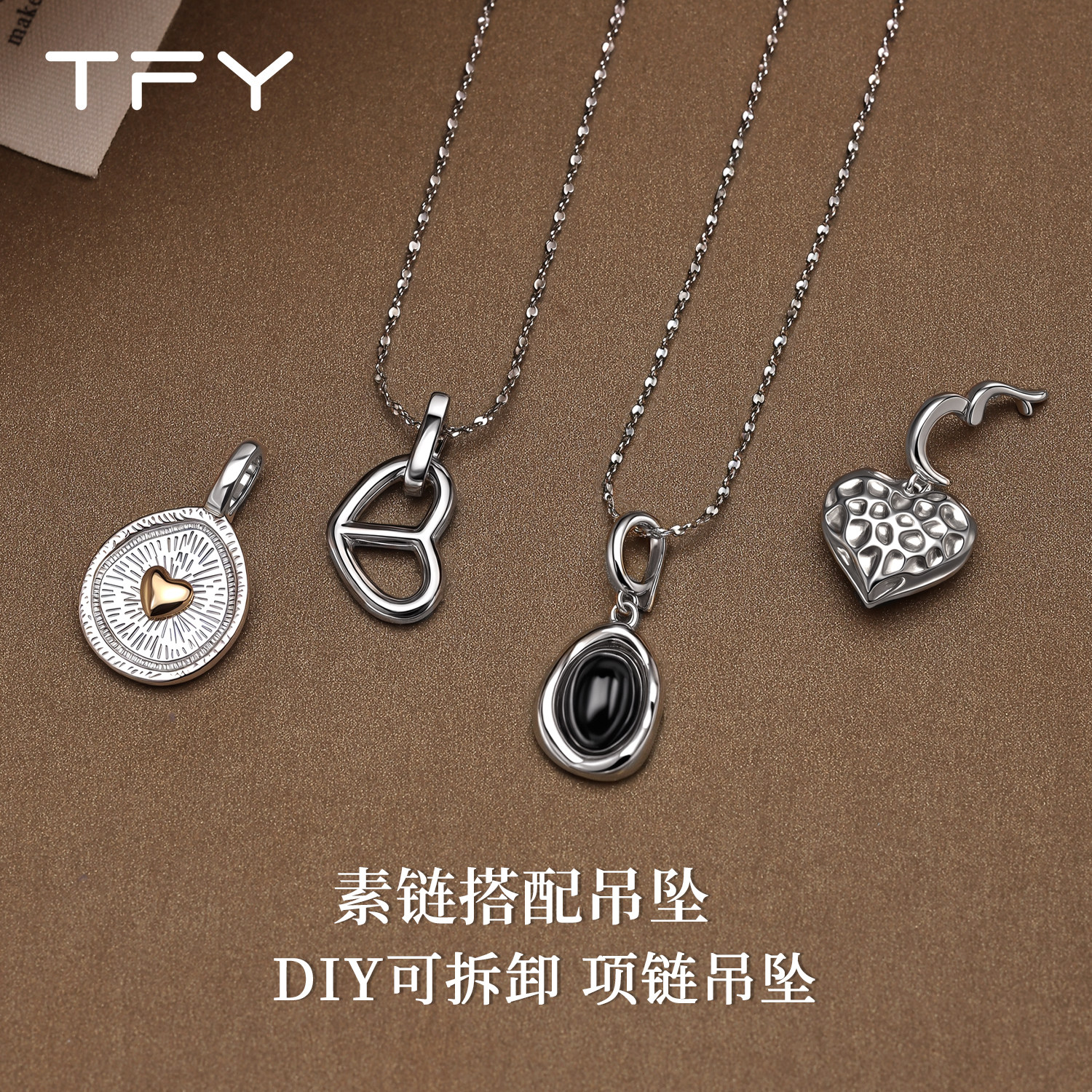 diy黑玛瑙银色爱心万能扣吊坠项链配件日常百搭高级感素链任意扣 - tfy旗舰店出品