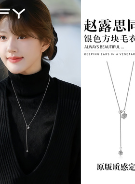 TFY项链2