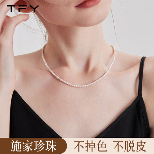 TFY施家小米珠珍珠项链