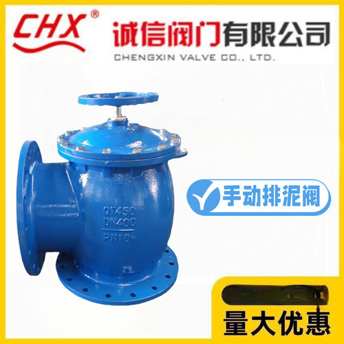 CHX河北隆尧诚信阀门SD44X-10/16