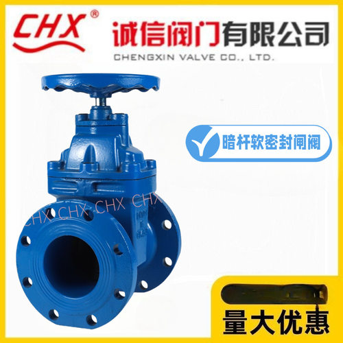 CHX河北隆尧诚信阀门Z45X-10/16
