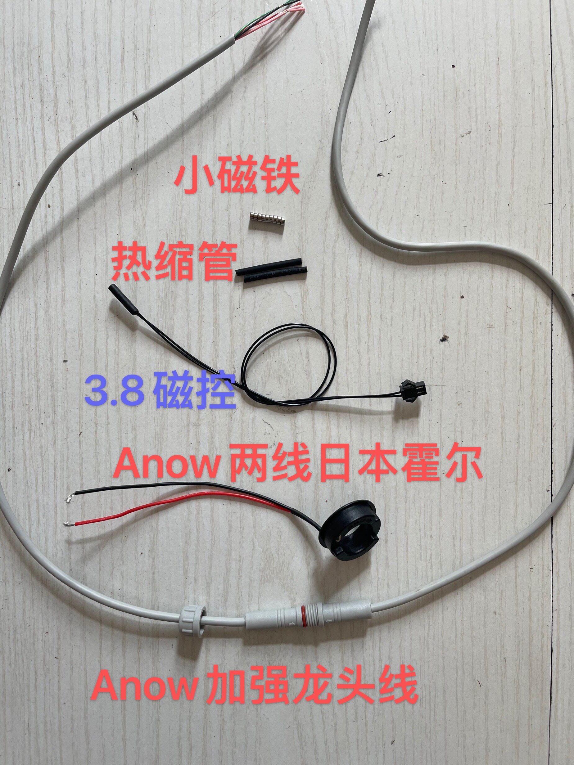 适用小米XM净水器水龙头霍尔元件磁控开关磁铁水盒子维修配件