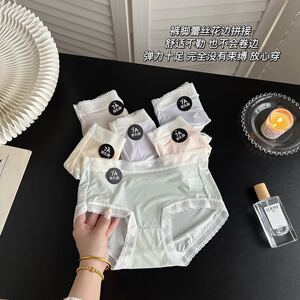 7A聚乳酸抗菌面膜裤轻薄六条盒装无痕内裤冰丝薄透气蕾丝款BLH
