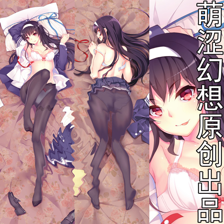 Coussin Manga - Ref 2691185 Image 1