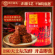 夹江360g香辣豆腐乳四川特产非遗正宗霉豆腐毛豆腐便携尝鲜装