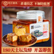 夹江600g豆腐乳川味微辣非遗正宗霉豆腐下饭菜四川特产300g 2瓶装