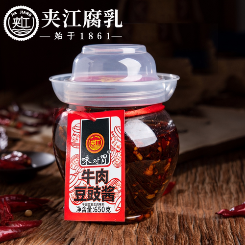 夹江650g香辣牛肉酱豆豉酱拌面