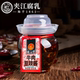 夹江650g牛肉豆豉辣酱四川特产风味油泼辣椒香辣调料拌饭拌面酱