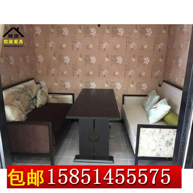售楼处部茶几新中式洽谈沙发酒店茶楼大堂休闲卡座美容院接待桌椅