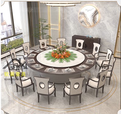 新中式餐桌椅组合酒店会所餐厅包厢间圆餐桌茶楼民宿家具电动桌