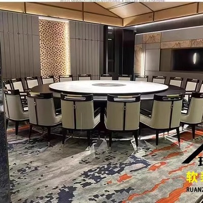 售楼处洽谈桌椅组合新中式