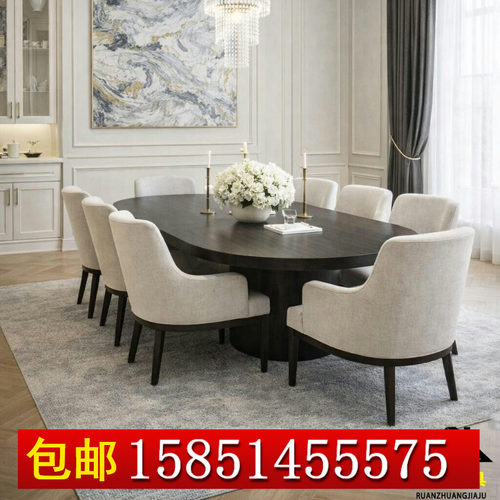 别墅长桌餐厅长方形桌子样板间接待长桌法式餐桌美式餐桌椅组合