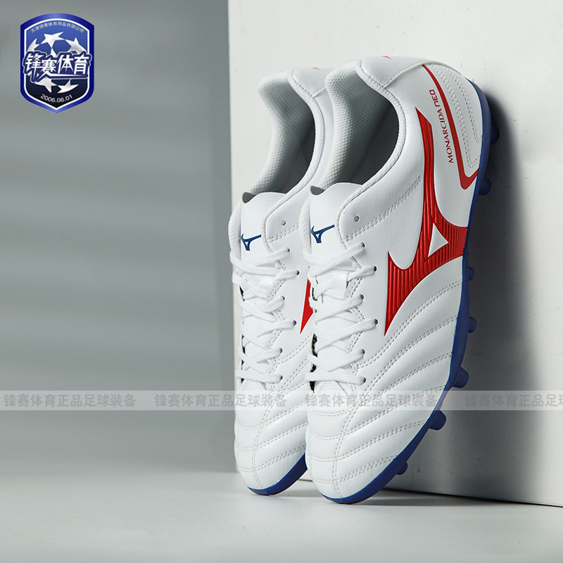 Mizuno美津浓MONARCIDA NEO II 2代AG短钉足球鞋男成人P1GA232604 运动鞋new 足球鞋 原图主图