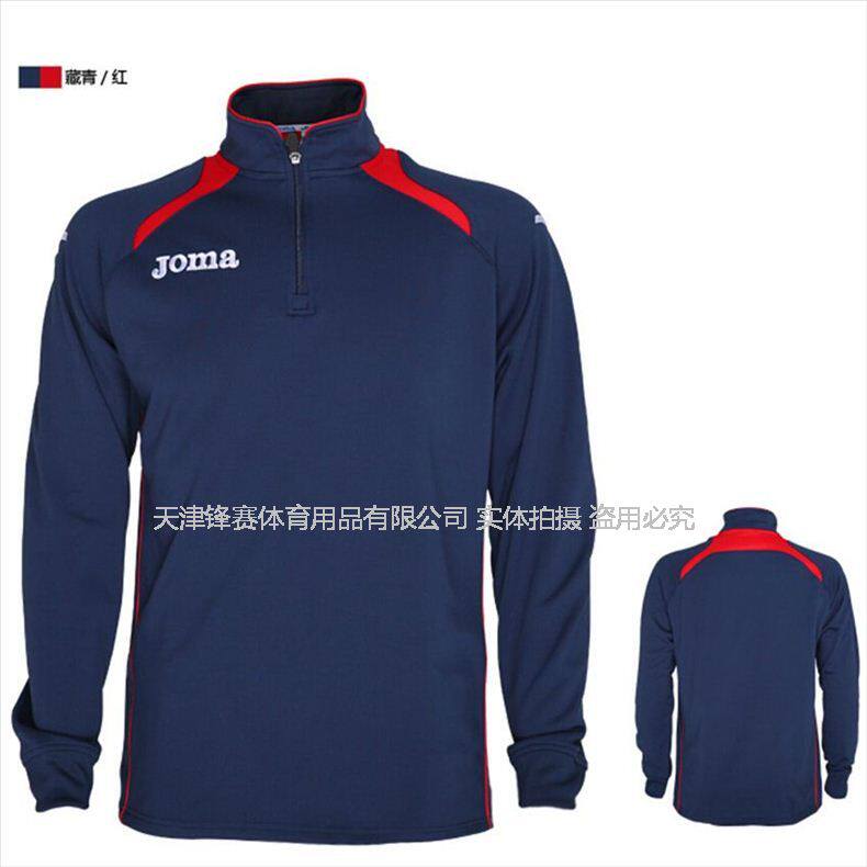 清仓处理JOMA/骄马加绒长袖外套头衫 半拉链上衣运动休闲足球训练|ruв категории спортивный костюм/досуг одежды, спортивный свитер/свитер - от Buy2taobao.com для оказания профессиональной услуги покупки агента Taobao