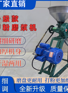 米粉中药电动打碎机万能高效率