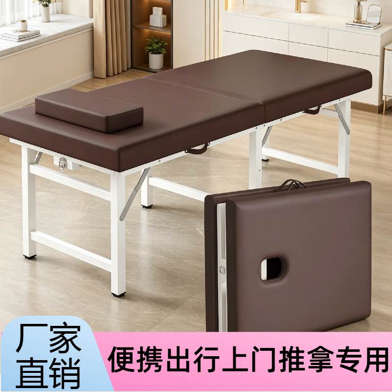 火疗中医按摩床洗澡床
