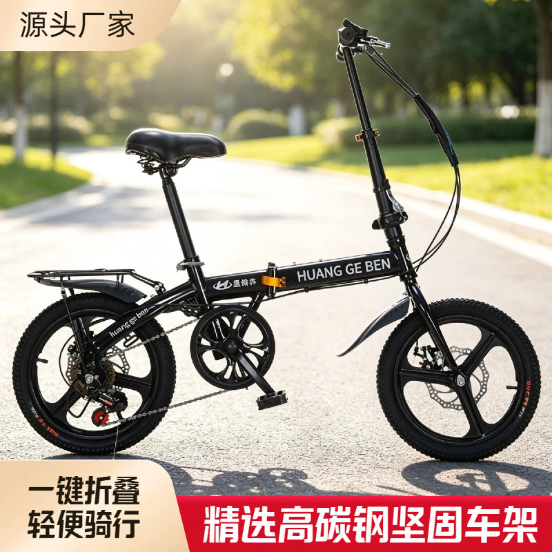 折叠自行车新款休闲脚踏车